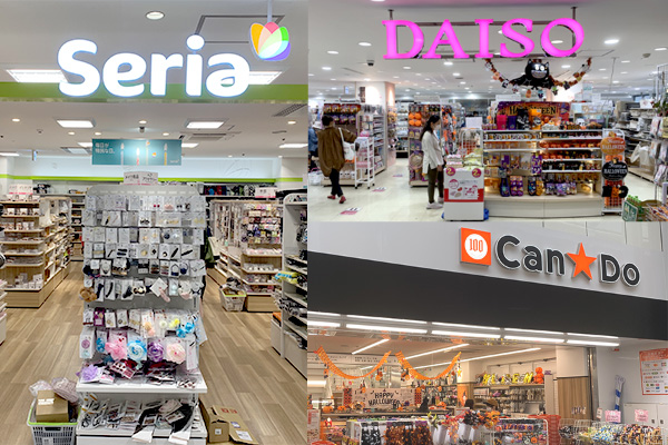 在百元店，您可以買到100日元的時尚雜貨、電子商品等各種商品。