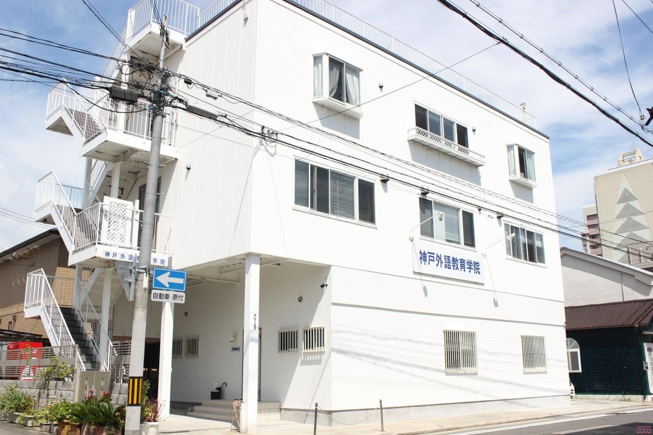 嚴海赴日工作