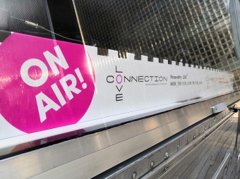 【赴日工作】大型機械的電路設計、控制設計