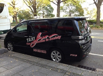 【赴日工作】不要求日語倉庫管理