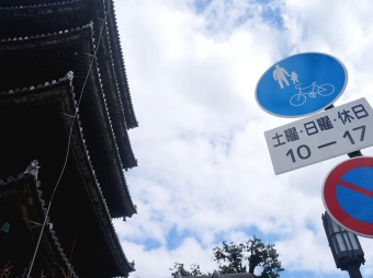 【赴日工作】日本全國(guó)派遣溫泉酒店招聘（包吃包住）