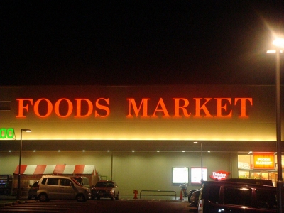 日本工資怎么樣？去日本勞務(wù)打工賺錢多嗎？