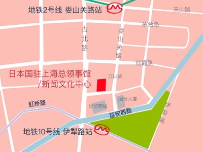 日本國(guó)駐上?？傤I(lǐng)事館地址和電話