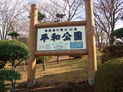 中國(guó)人赴日本工作年齡限制要求