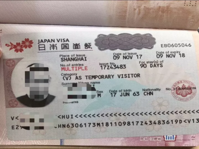 辦理日本簽證被拒簽的常見原因