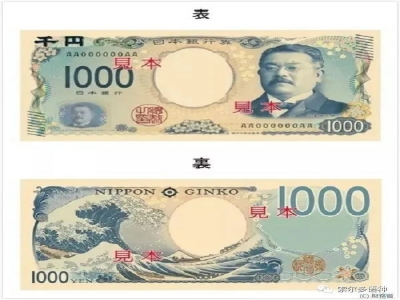 新版日元的面值有幾種，都是什么樣？