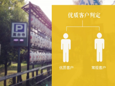 日本個人旅游簽證辦理攻略