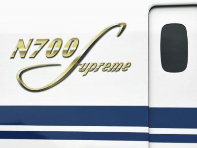 日本新一代新干線高速列車曝光 即將開始試運行