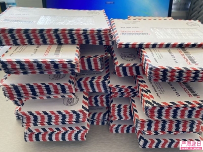 為研修赴日工作回國人員辦理退日本厚生年金