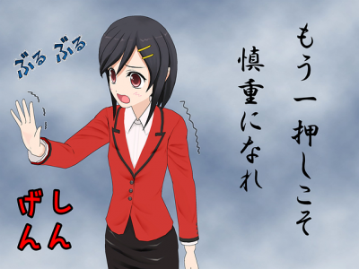 零基礎學日語如何制定目標和學習計劃