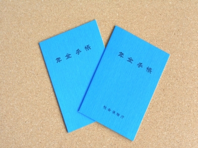 日本厚生年金最新政策2022