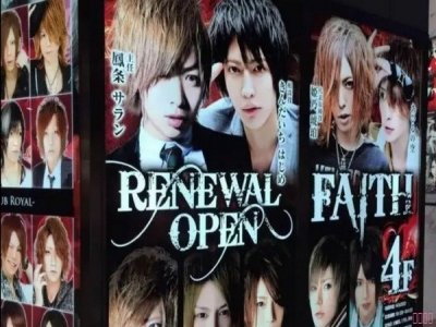 日本牛郎是做什么工作