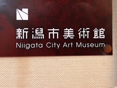 日本短期商務簽證邀請函怎么辦理