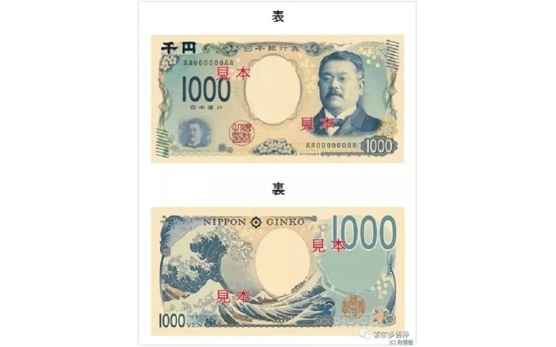 新版日元的面值有幾種，都是什么樣？