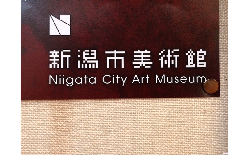 日本短期商務(wù)簽證邀請函怎么辦理